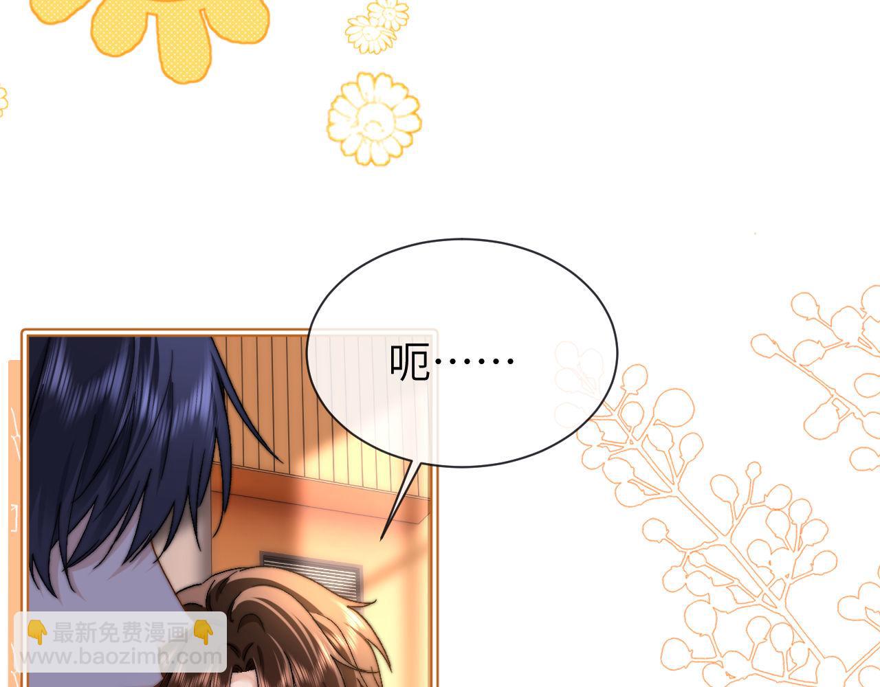 第29话 他山之时，可以&hellip;&hellip;(1/2)-第95话