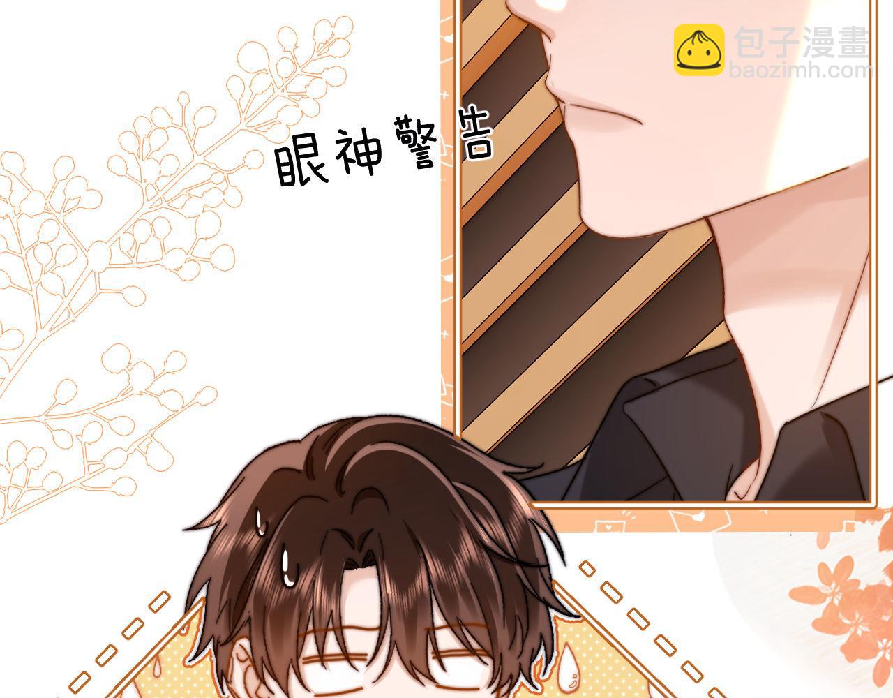 第29话 他山之时，可以&hellip;&hellip;(1/2)-第95话