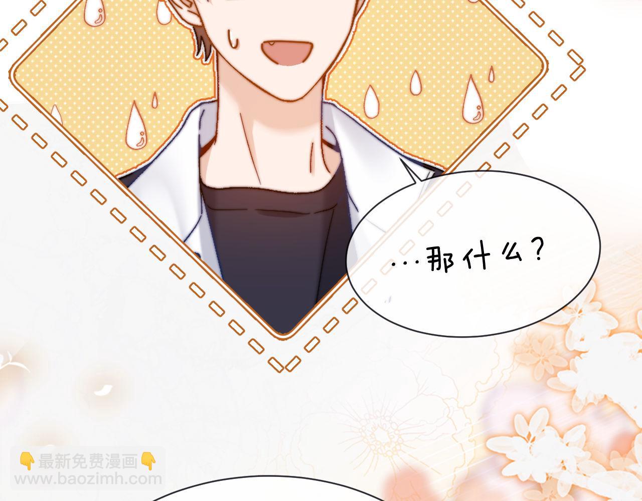 第29话 他山之时，可以&hellip;&hellip;(1/2)-第95话