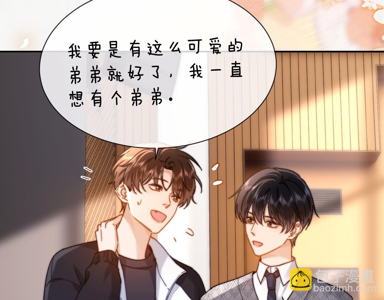 第29话 他山之时，可以&hellip;&hellip;(1/2)-第95话