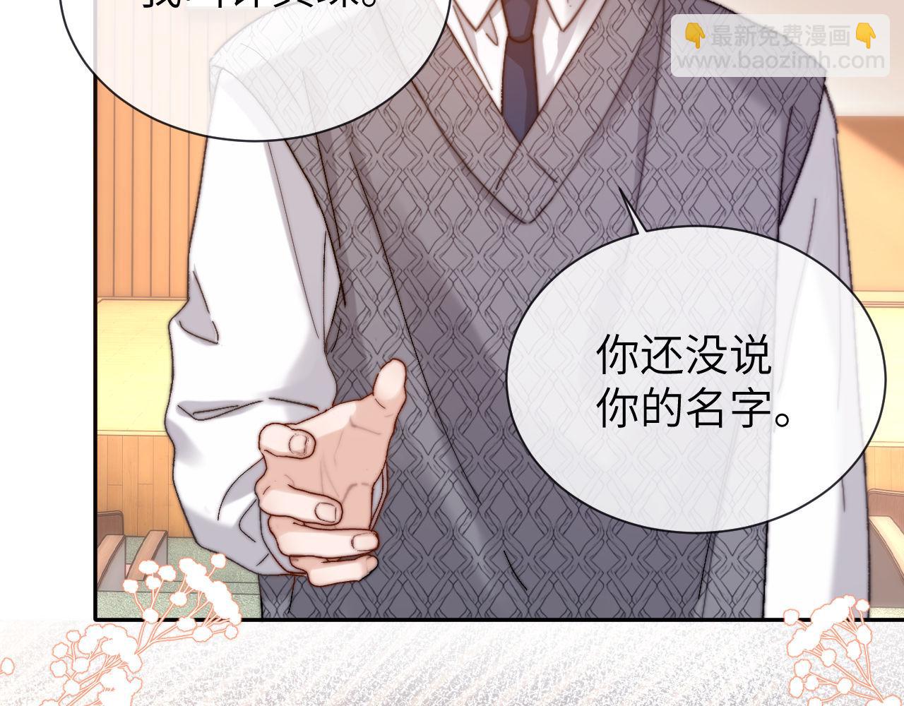 第29话 他山之时，可以&hellip;&hellip;(1/2)-第95话