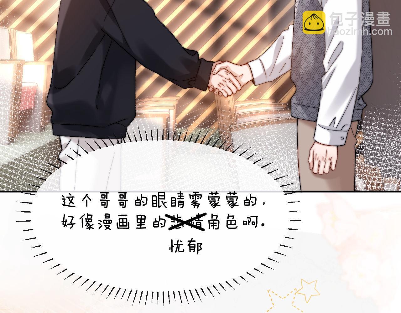 第29话 他山之时，可以&hellip;&hellip;(1/2)-第95话