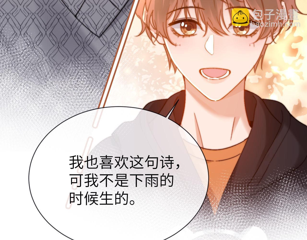 第29话 他山之时，可以&hellip;&hellip;(1/2)-第95话