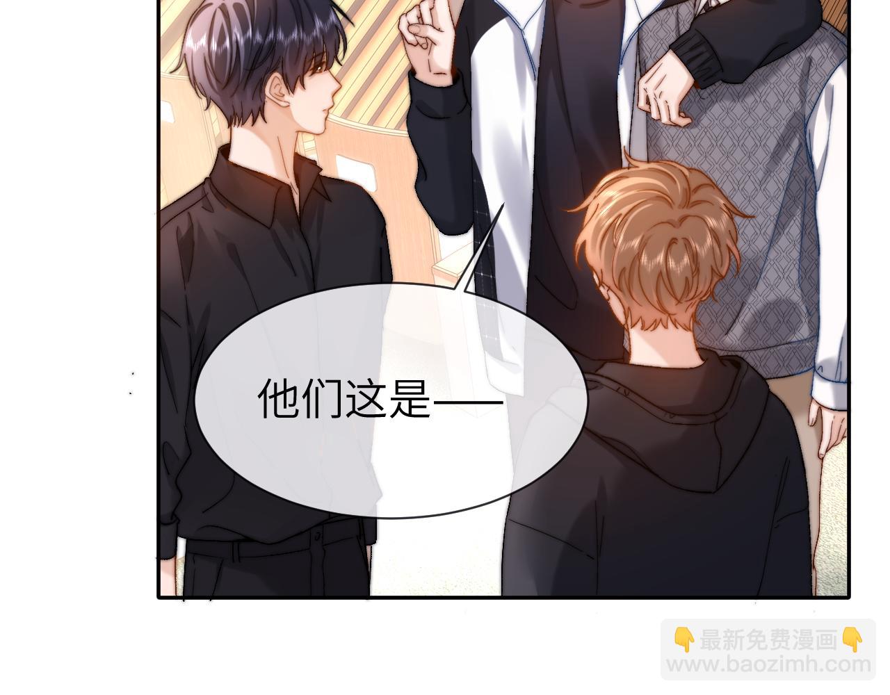 第29话 他山之时，可以&hellip;&hellip;(1/2)-第95话