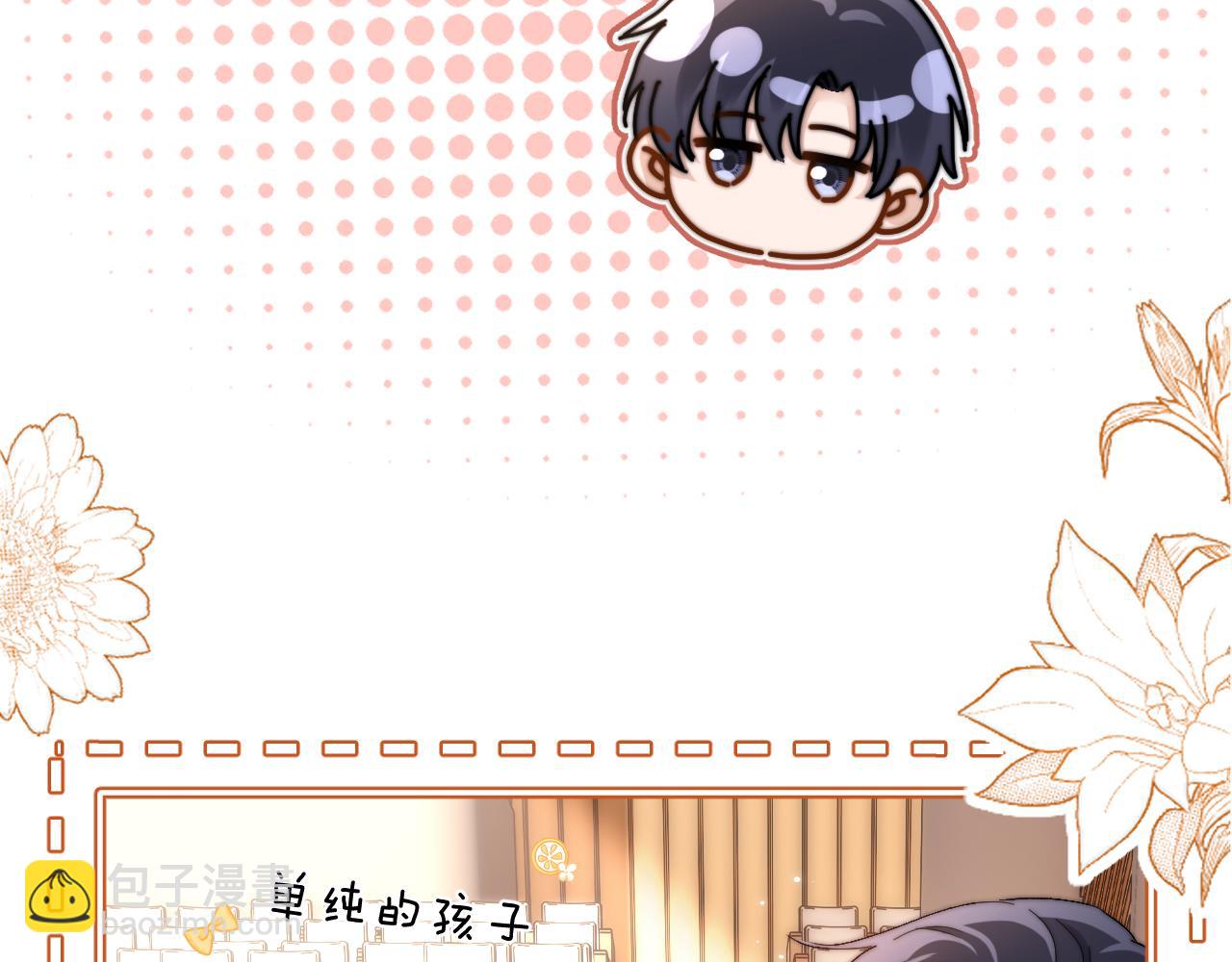 第29话 他山之时，可以&hellip;&hellip;(1/2)-第95话