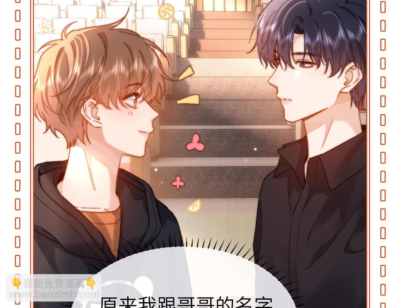 第29话 他山之时，可以&hellip;&hellip;(1/2)-第95话