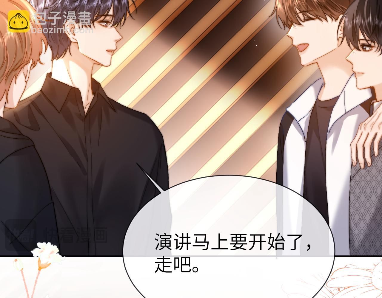 第29话 他山之时，可以&hellip;&hellip;(1/2)-第95话