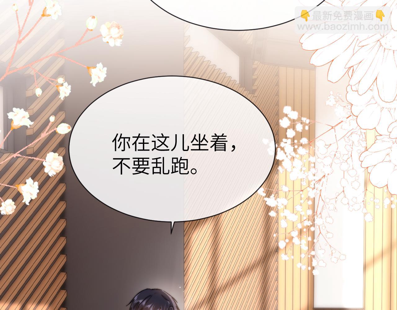 第29话 他山之时，可以&hellip;&hellip;(1/2)-第95话