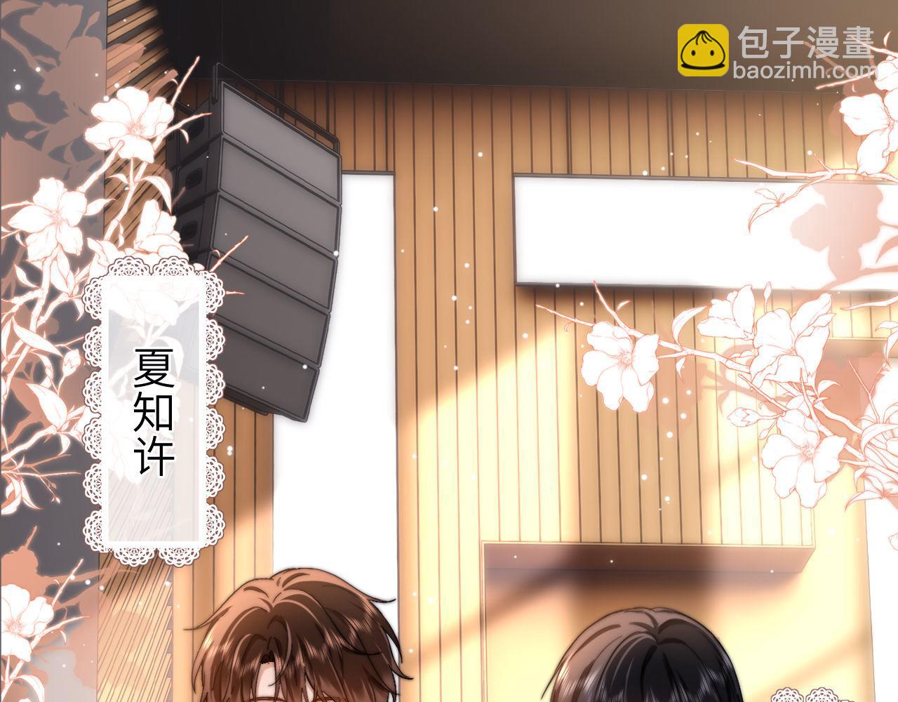 第29话 他山之时，可以&hellip;&hellip;(1/2)-第95话