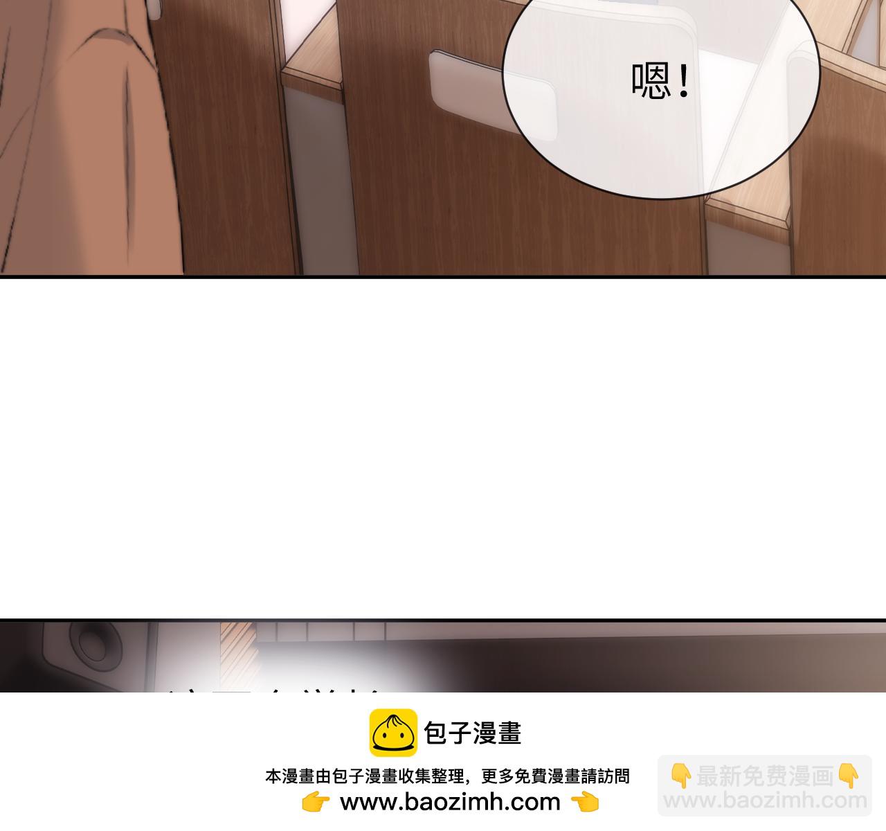 第29话 他山之时，可以&hellip;&hellip;(1/2)-第95话