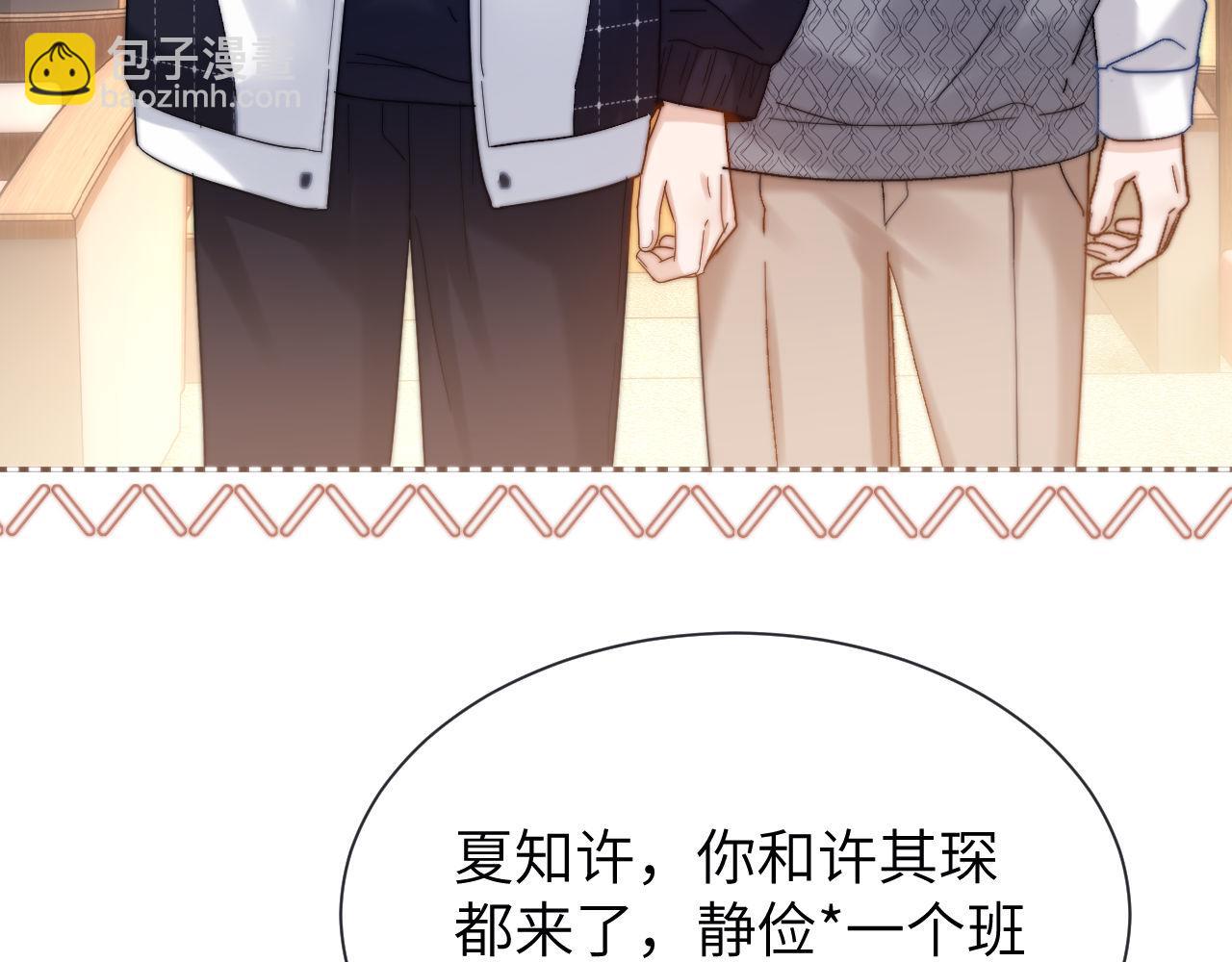 第29话 他山之时，可以&hellip;&hellip;(1/2)-第95话