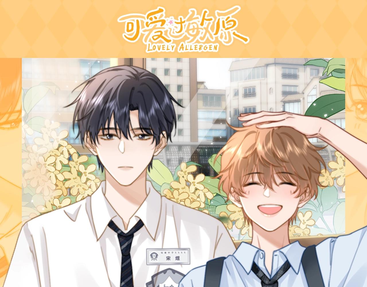 第68期 搞点事：来自宋煜的新年明信片-第97话