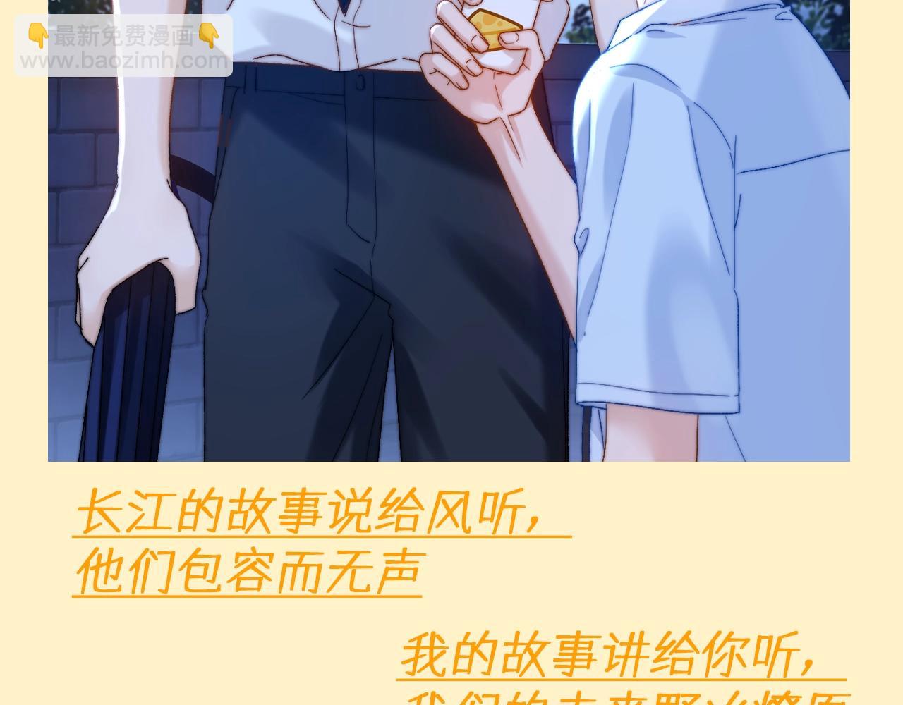 第68期 搞点事：来自宋煜的新年明信片-第97话