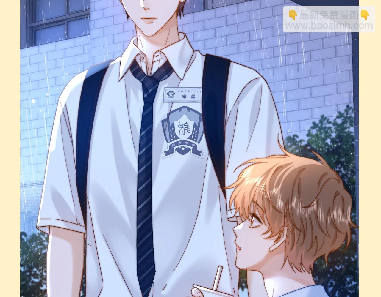 第68期 搞点事：来自宋煜的新年明信片-第97话