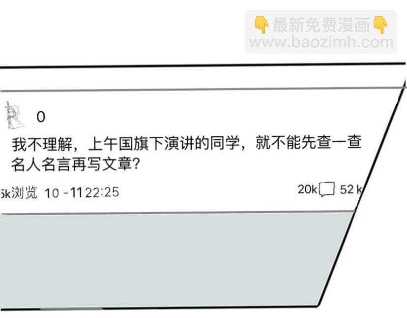 可不可以愛你 - 2 - 3