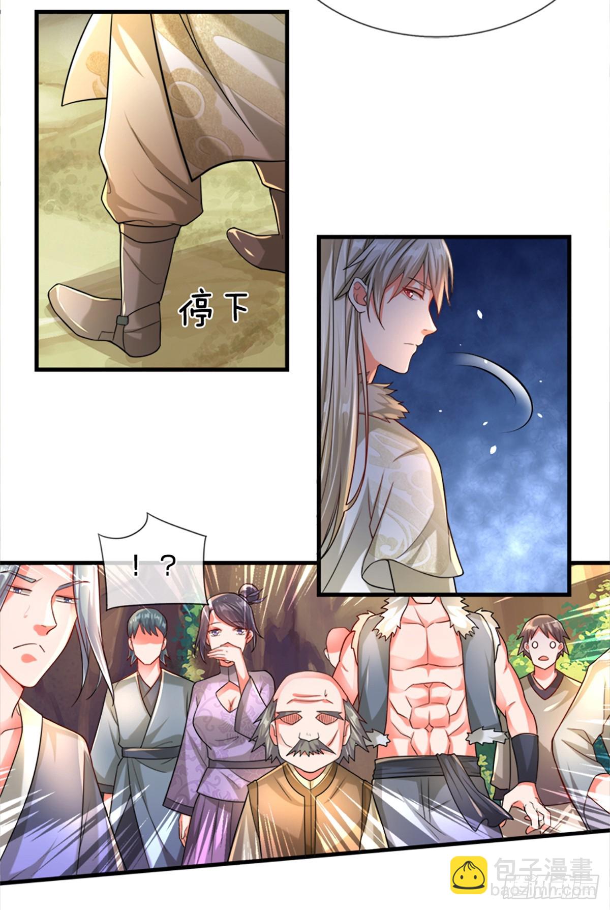 第1话 恶人谷活阎王-第1话