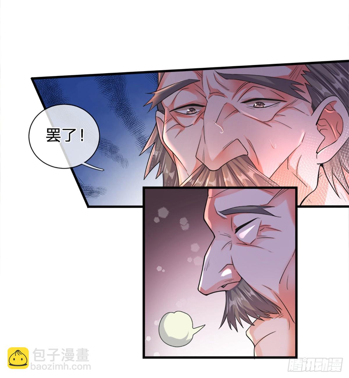 第1话 恶人谷活阎王-第1话