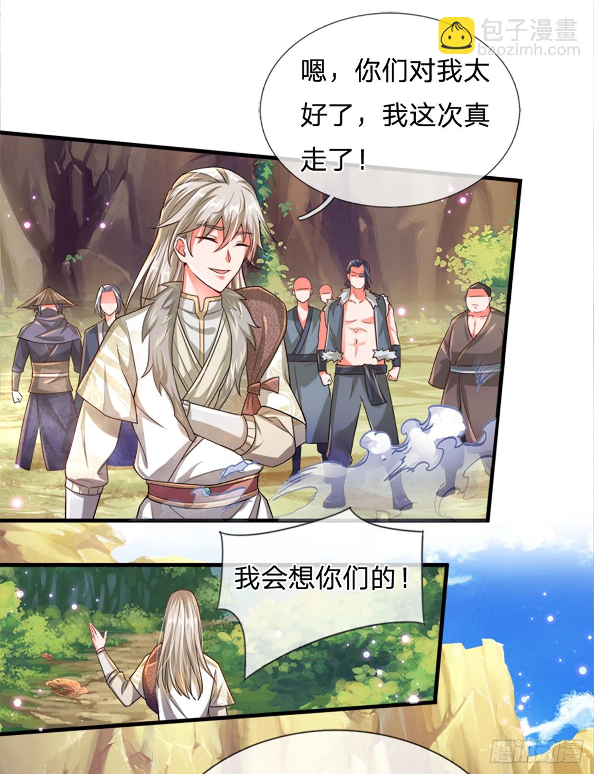 第1话 恶人谷活阎王-第1话