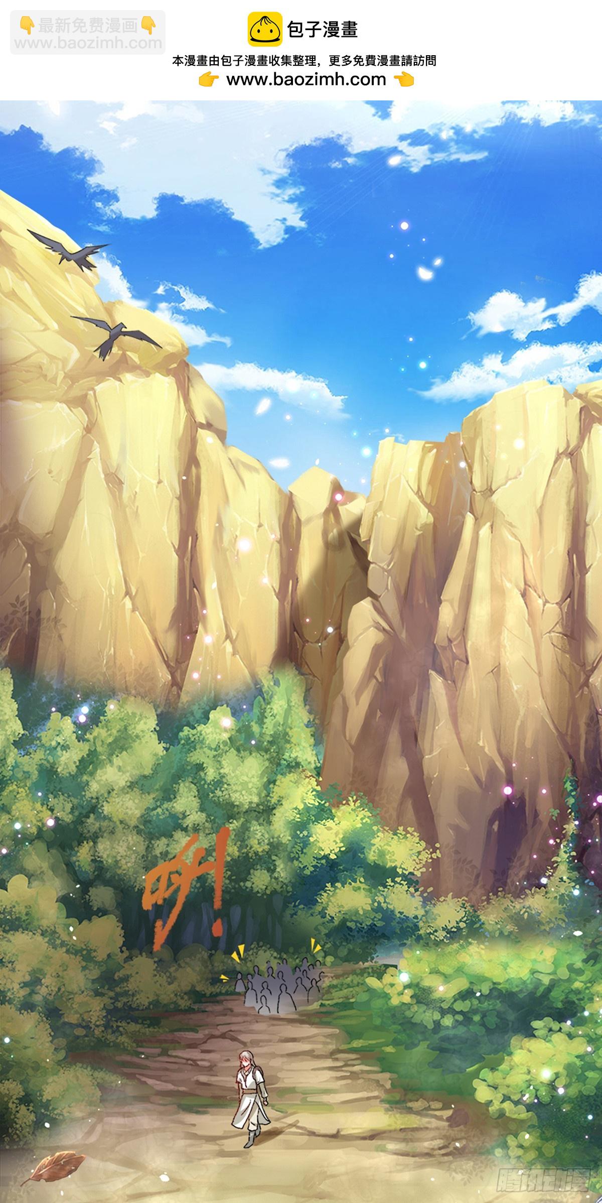 第1话 恶人谷活阎王-第1话