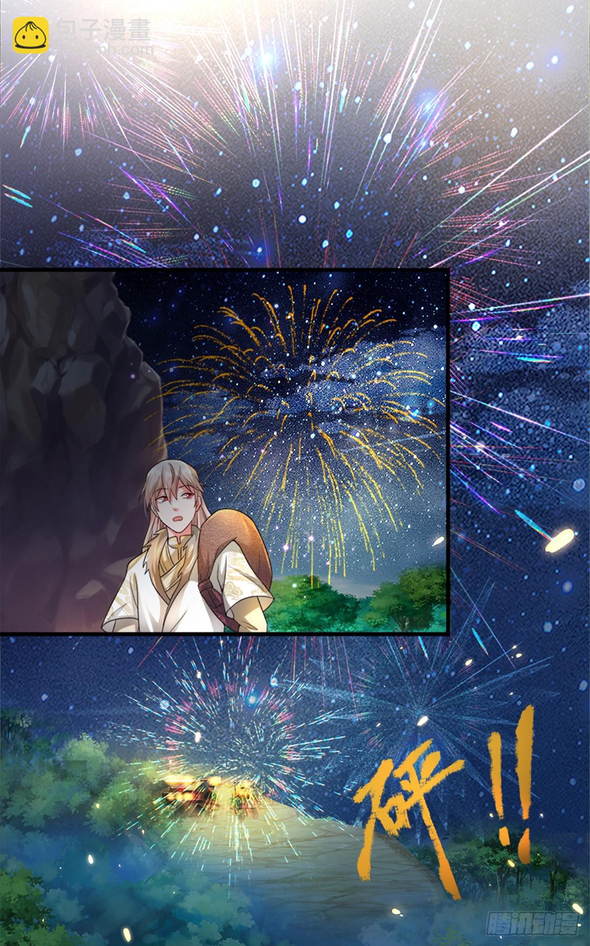 第1话 恶人谷活阎王-第1话