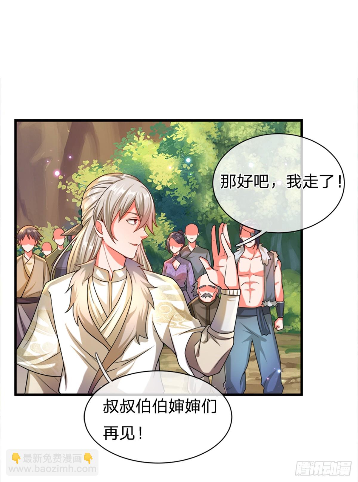 第1话 恶人谷活阎王-第1话