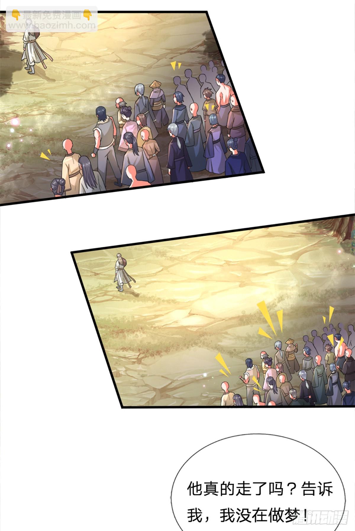 第1话 恶人谷活阎王-第1话