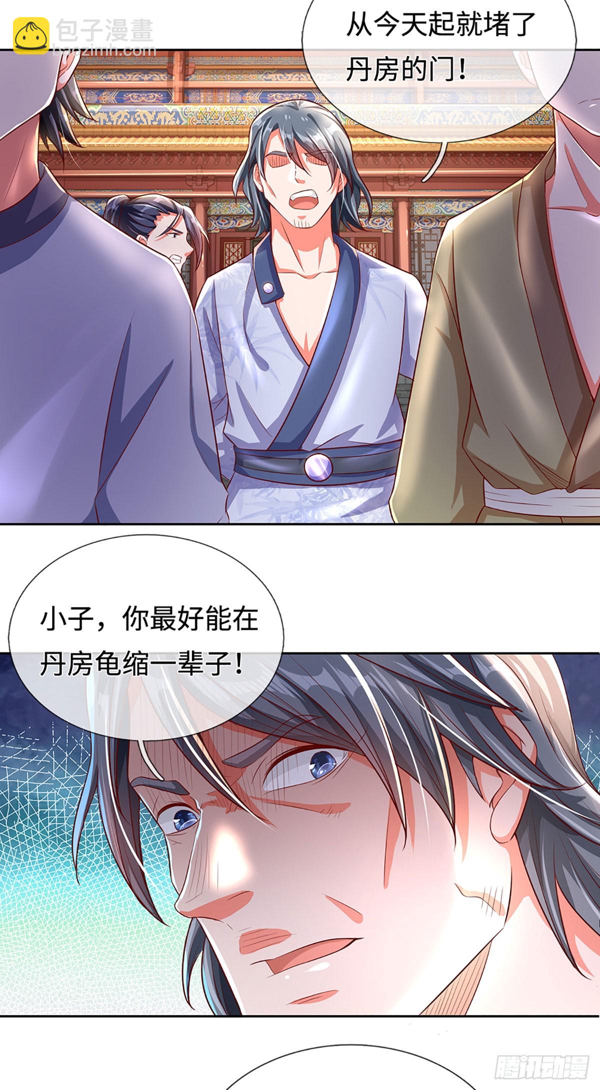 第11话 请赐教！-第11话