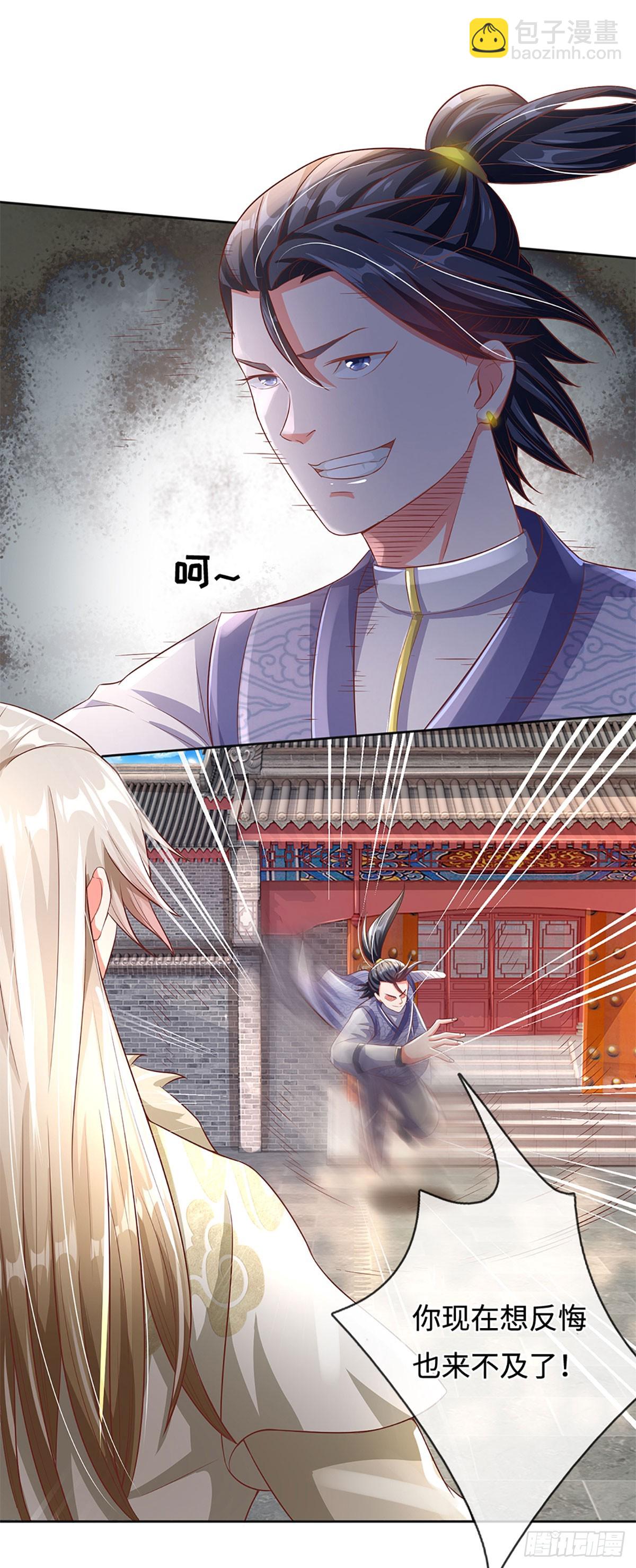 第11话 请赐教！-第11话