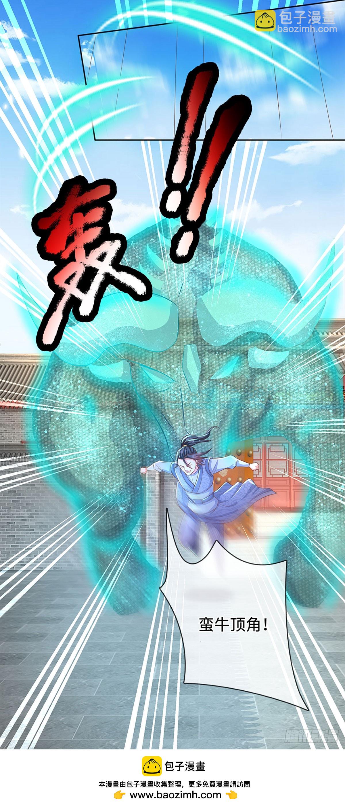 第11话 请赐教！-第11话