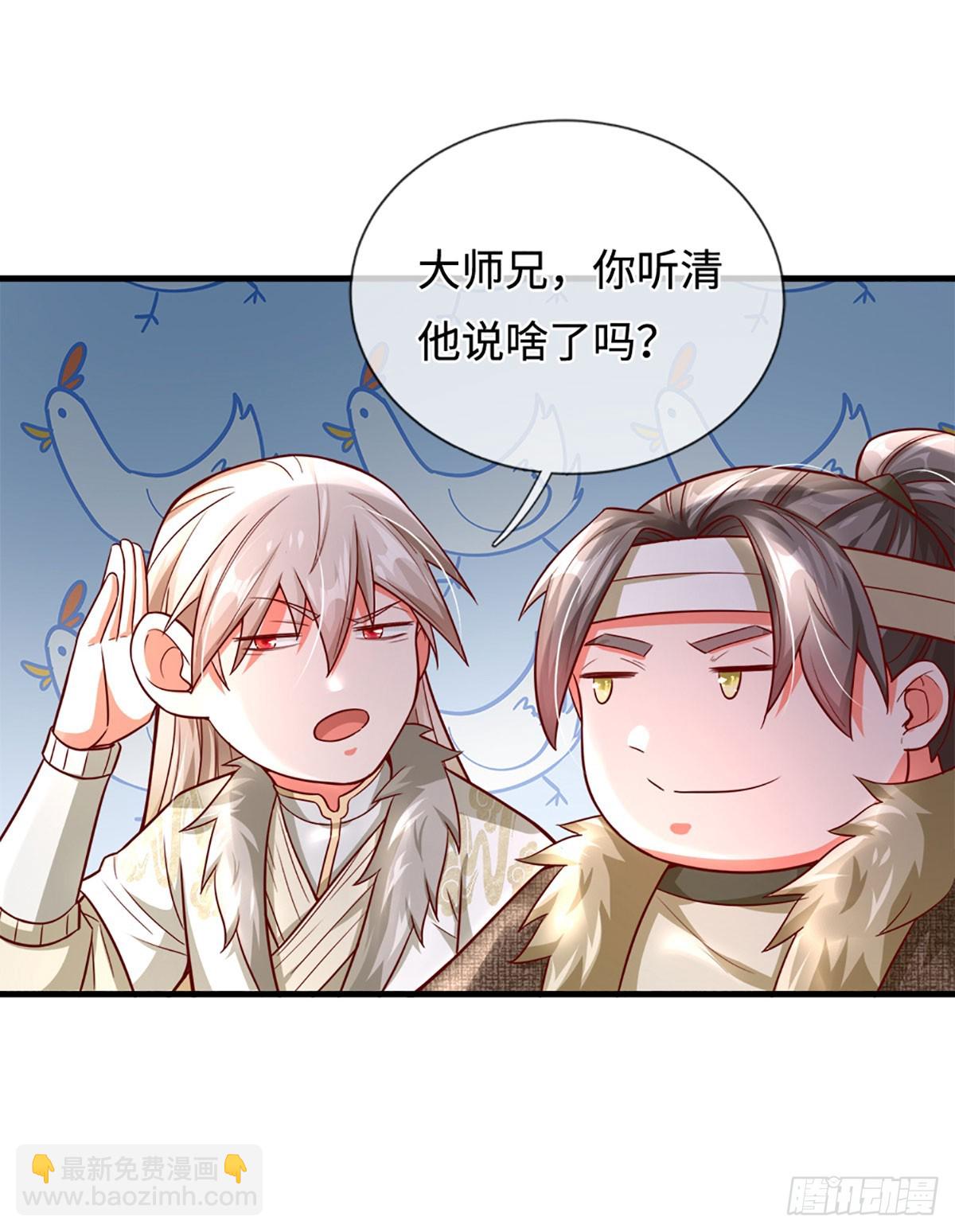 第11话 请赐教！-第11话