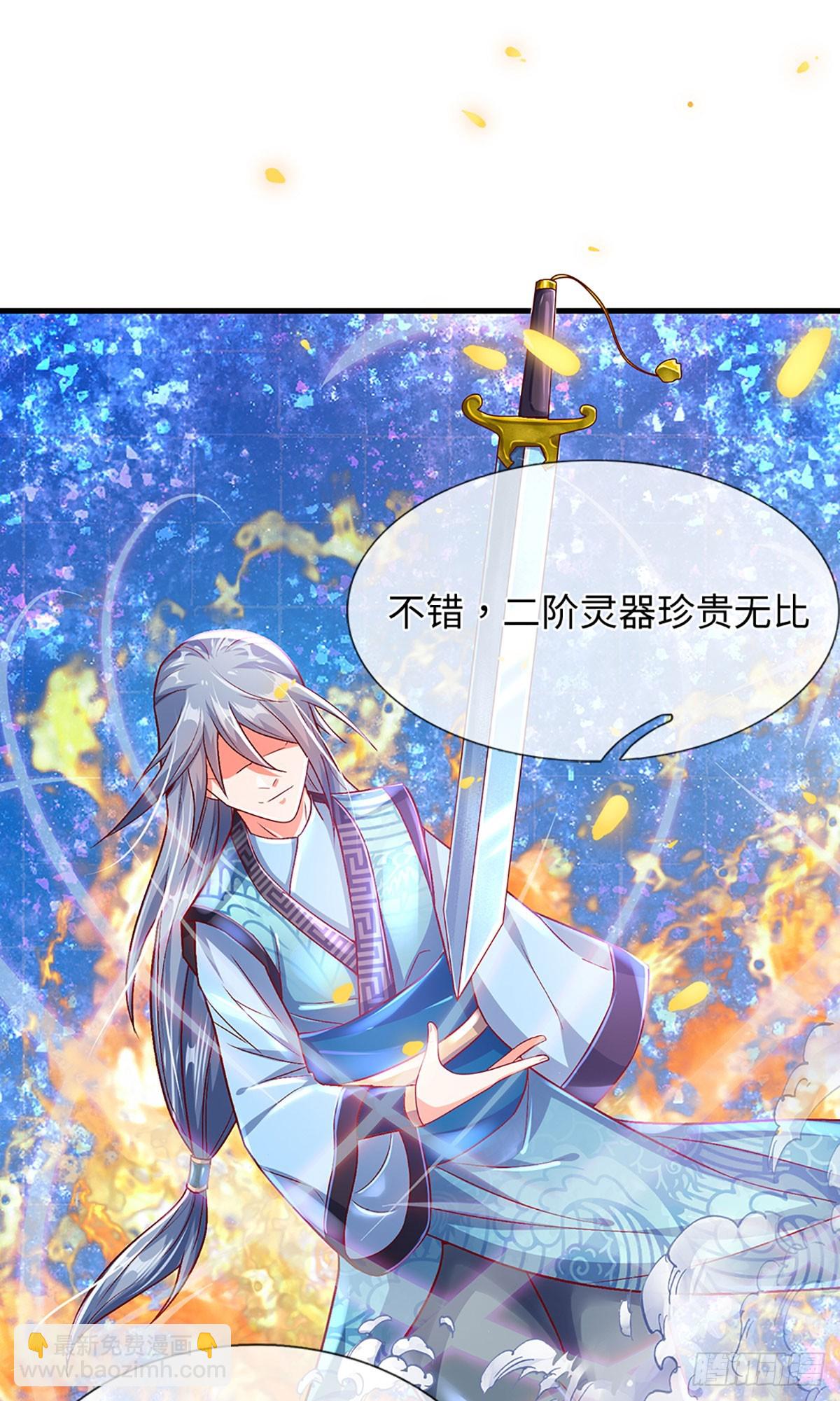 第13话 看谁能笑到最后-第13话