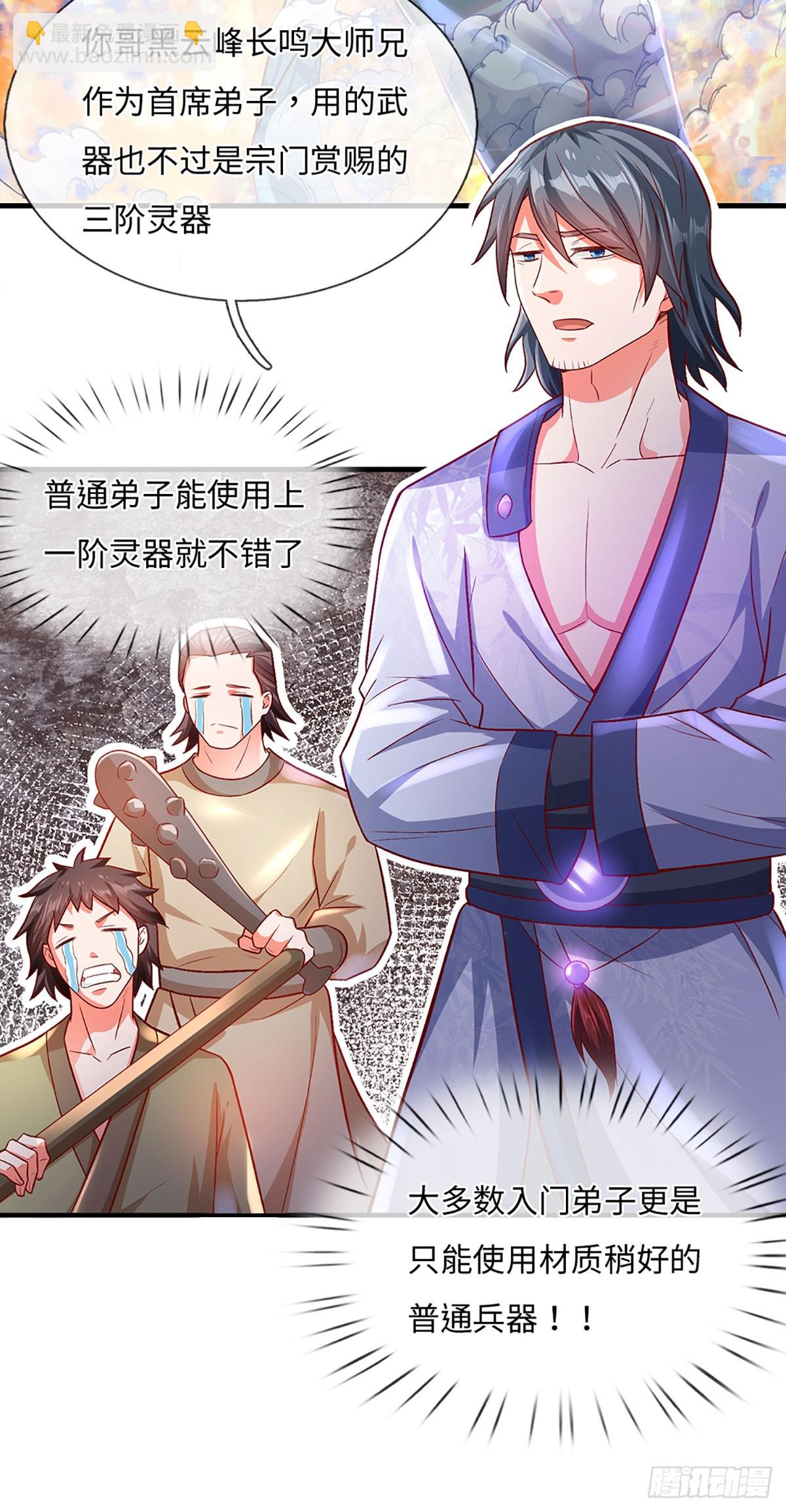 第13话 看谁能笑到最后-第13话