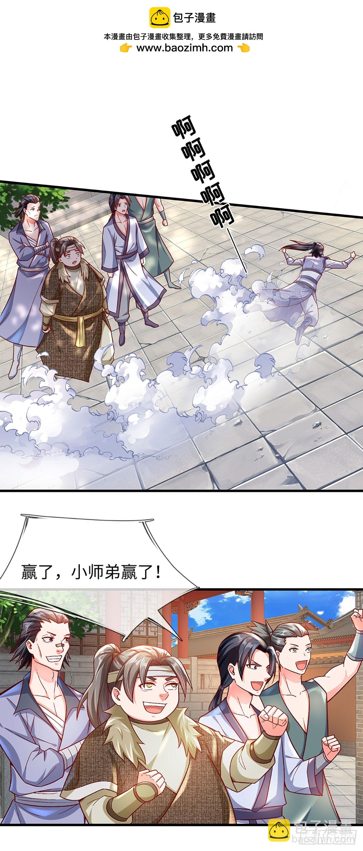 第13话 看谁能笑到最后-第13话