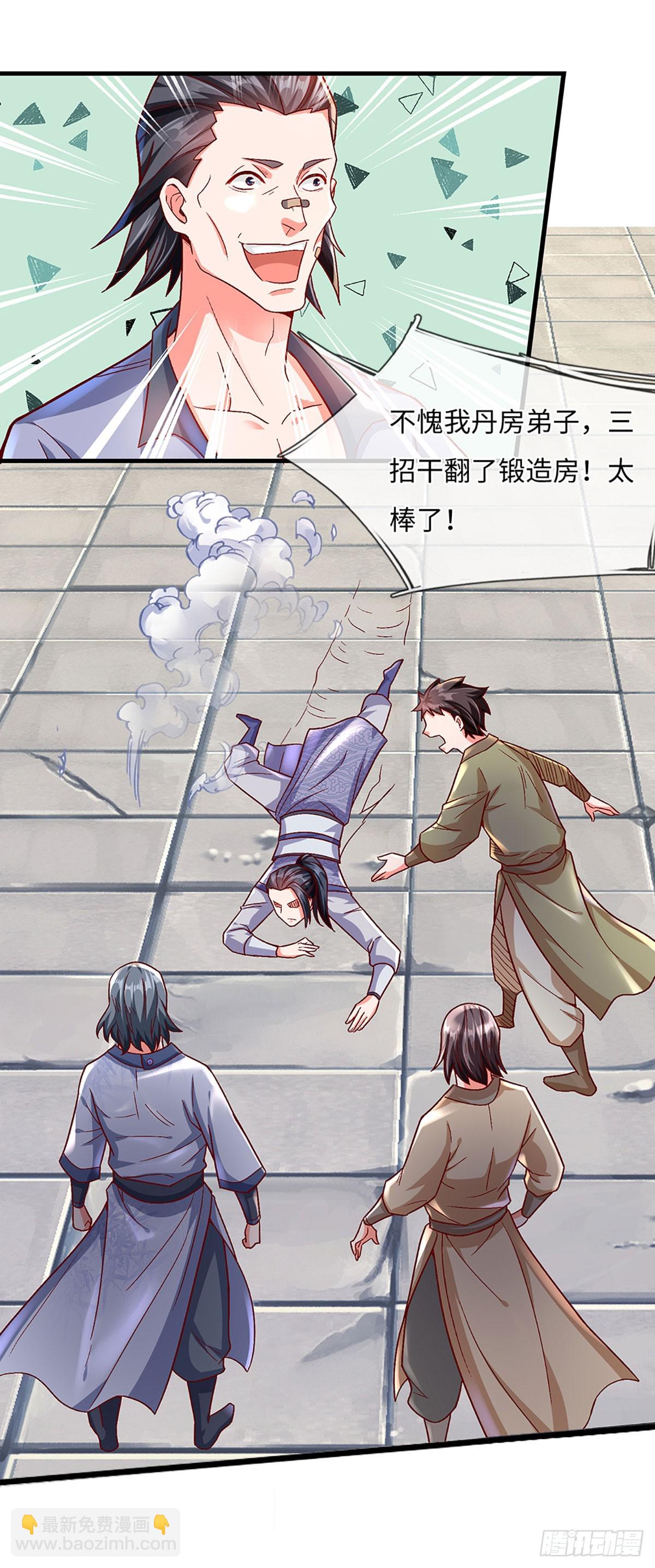 第13话 看谁能笑到最后-第13话