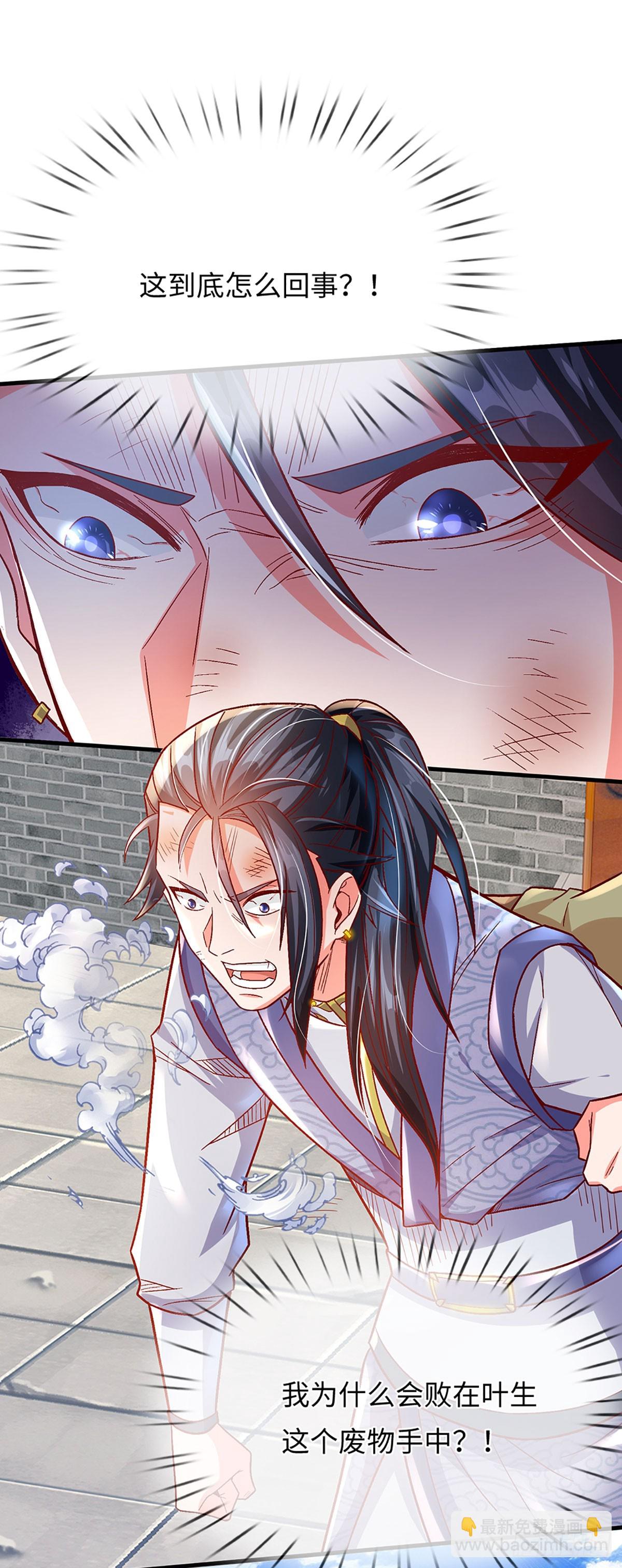 第13话 看谁能笑到最后-第13话