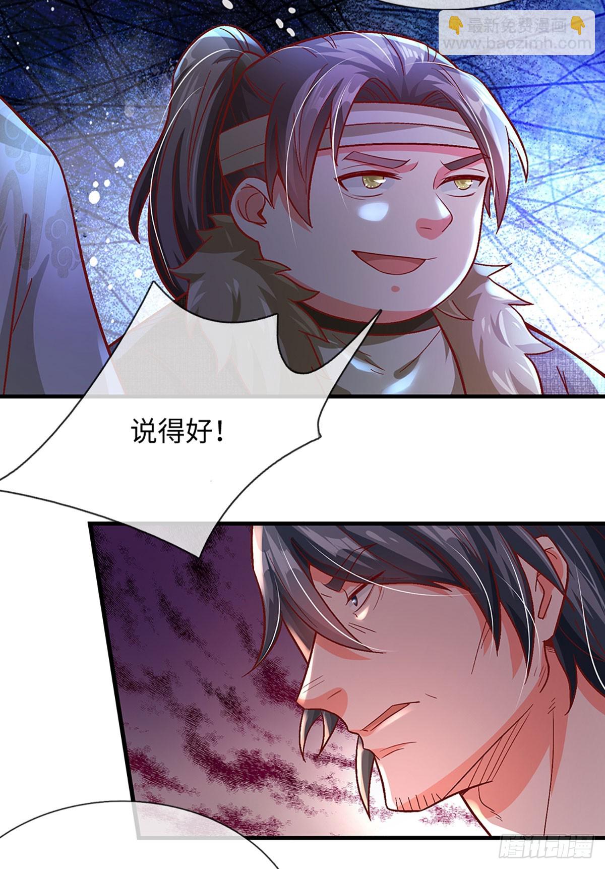 第13话 看谁能笑到最后-第13话