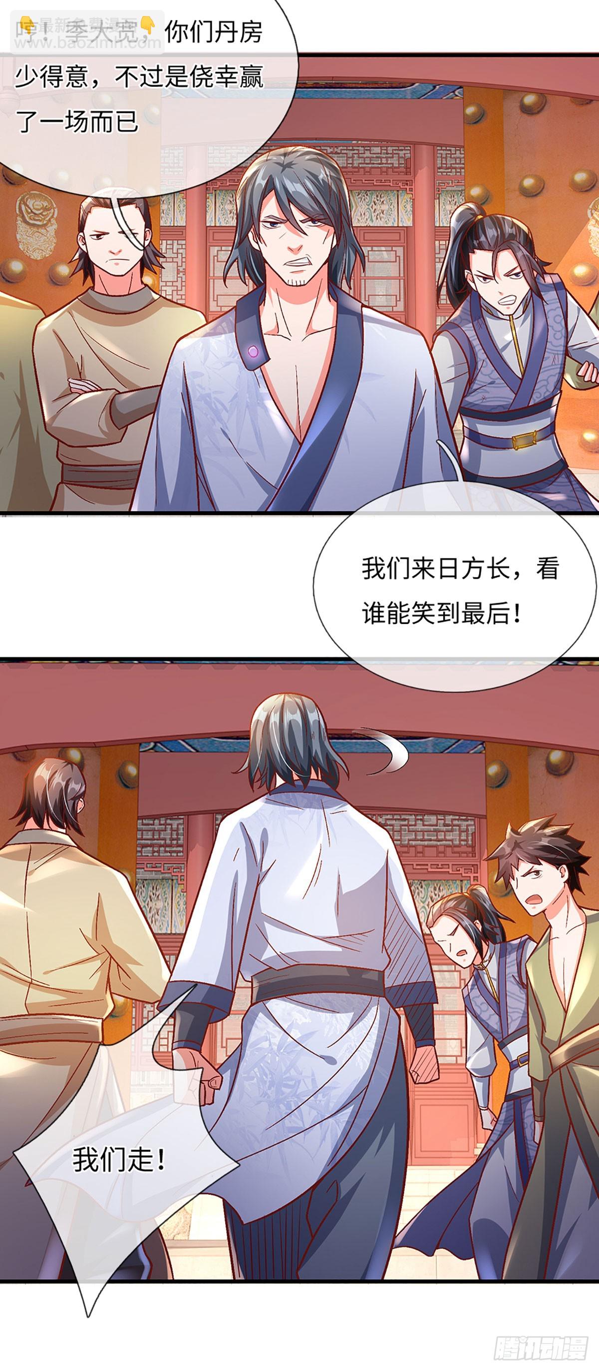 第13话 看谁能笑到最后-第13话