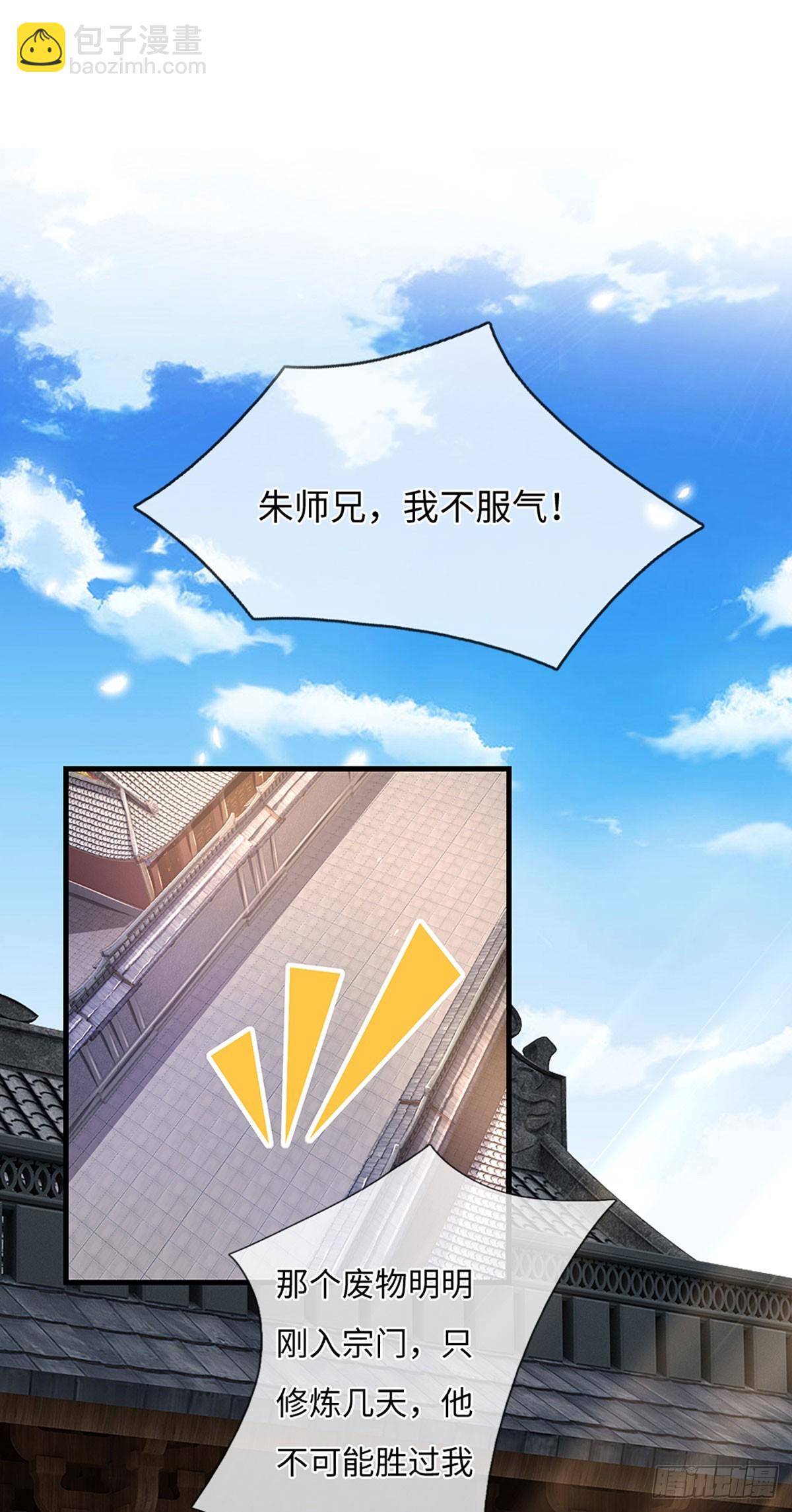 第13话 看谁能笑到最后-第13话