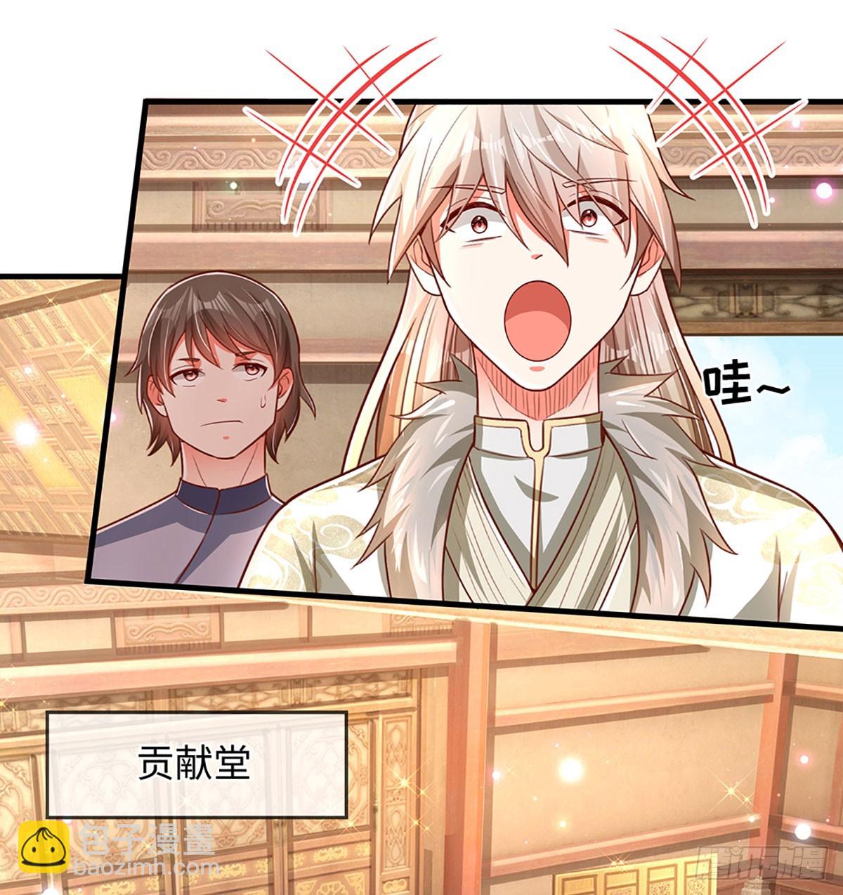 第15话 贡献点-第15话