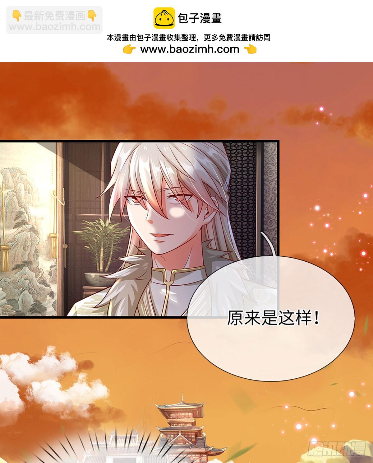 第15话 贡献点-第15话