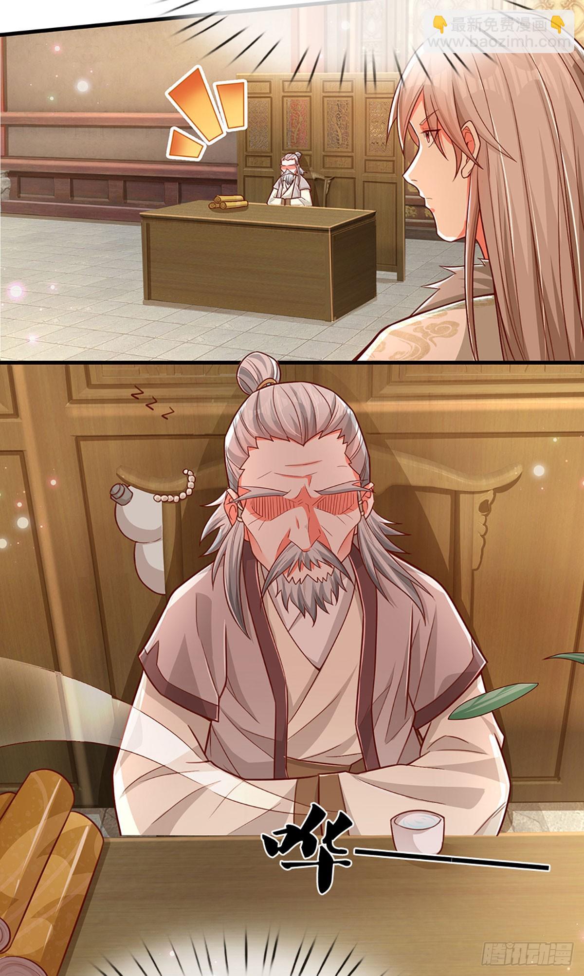 第15话 贡献点-第15话