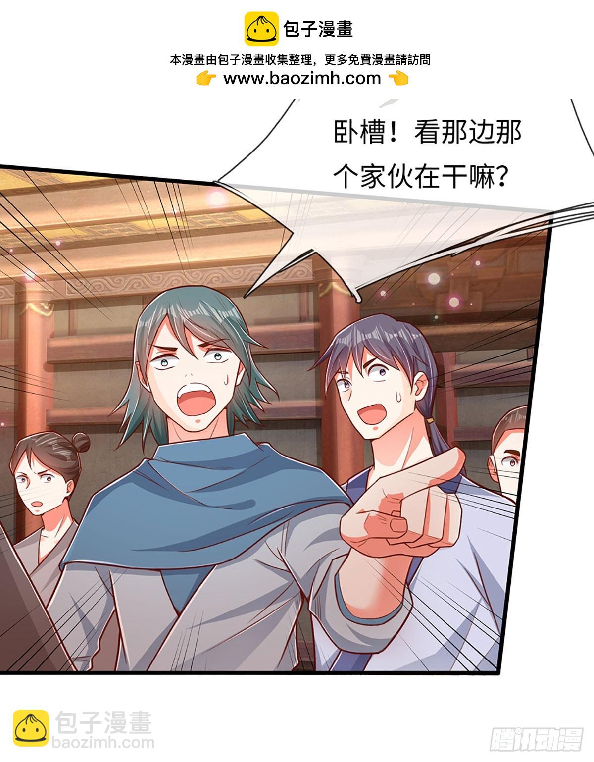 第15话 贡献点-第15话