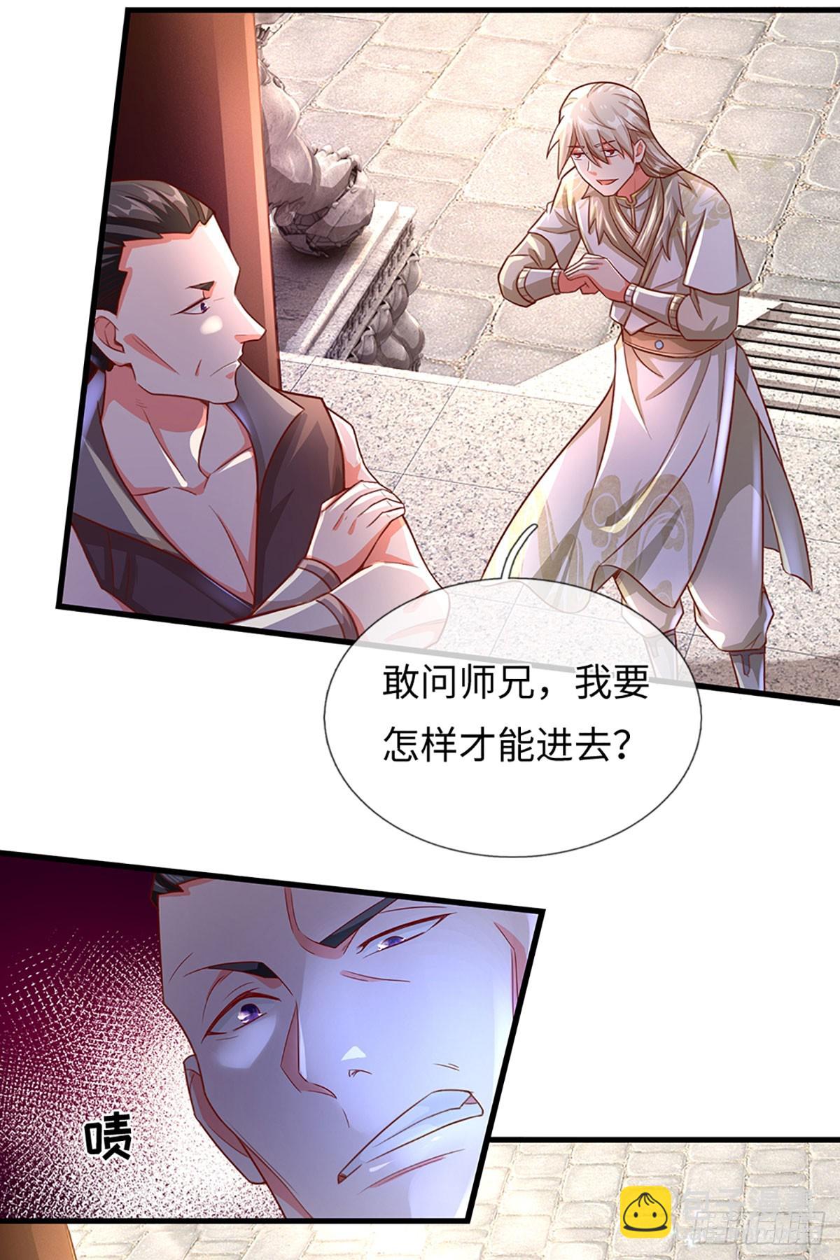 第15话 贡献点-第15话