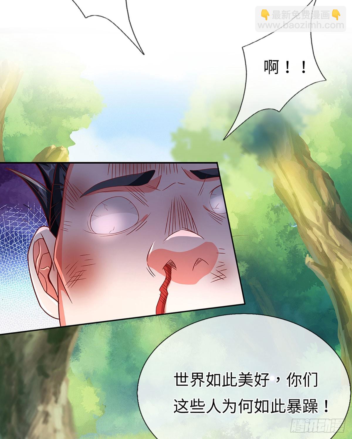 氪丹修仙只苟長生 - 第17話 天才更要努力才行 - 2