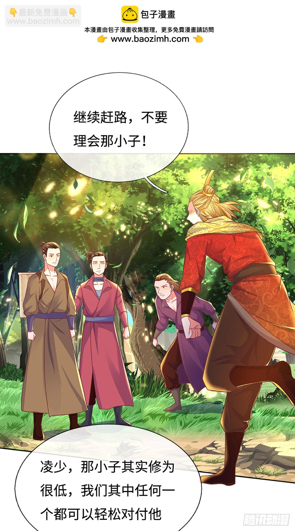 第21话 老虎头，你也敢踩！-第21话