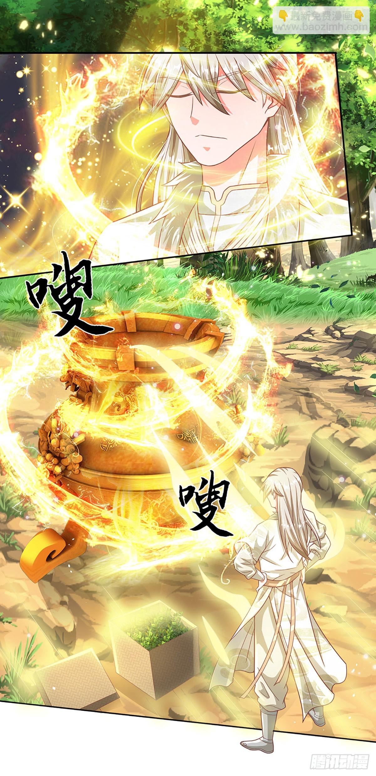 第23话 提交任务-第23话