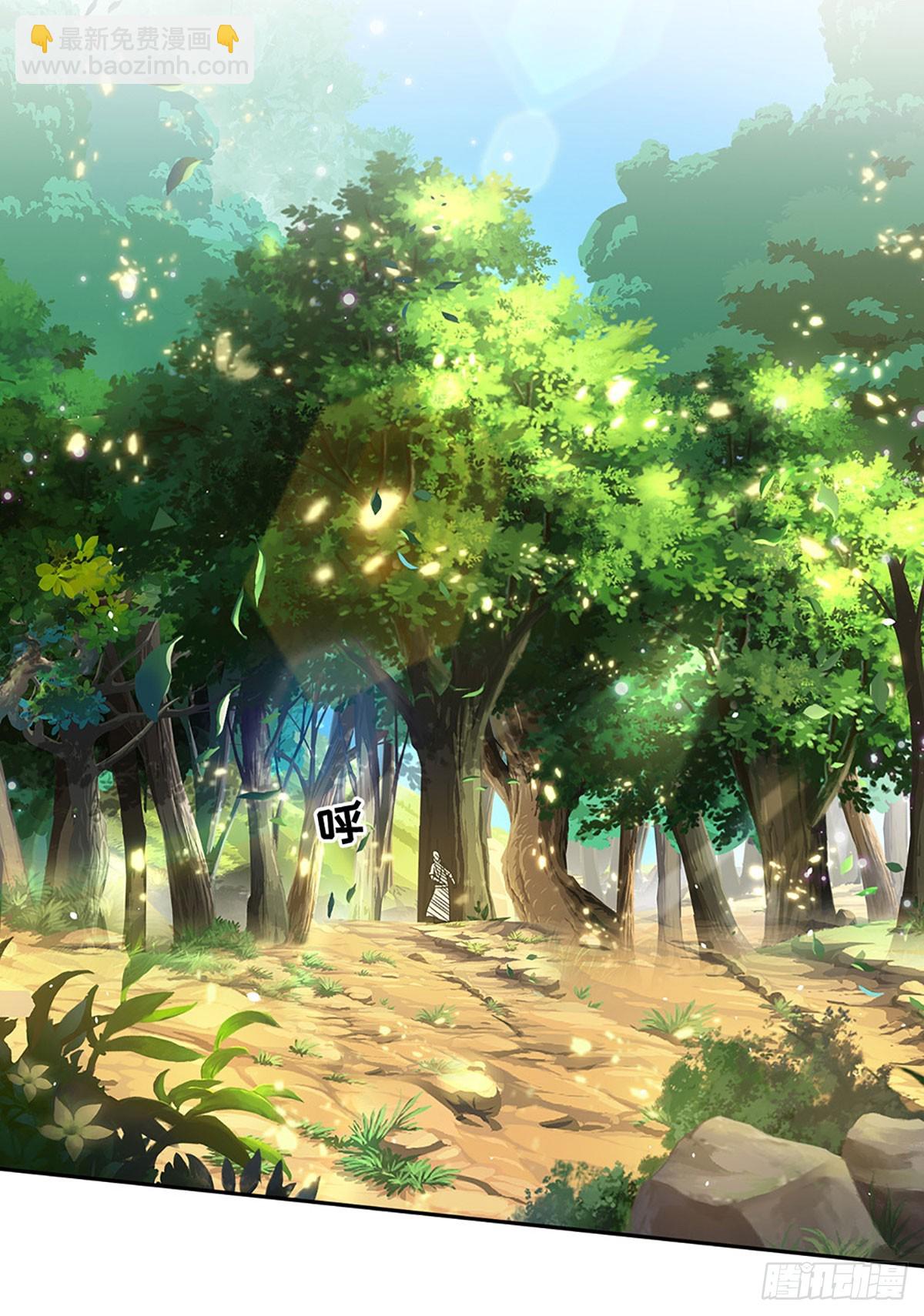 第23话 提交任务-第23话