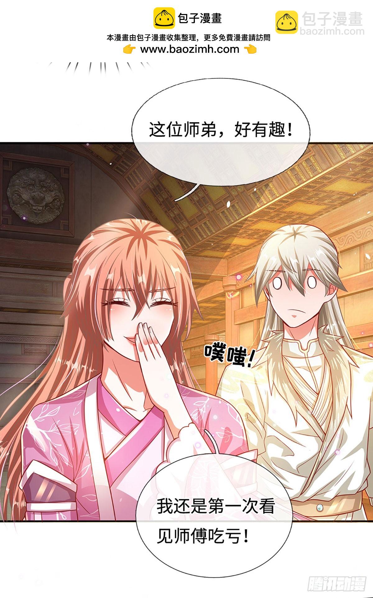 第27话 给我来最好的-第27话