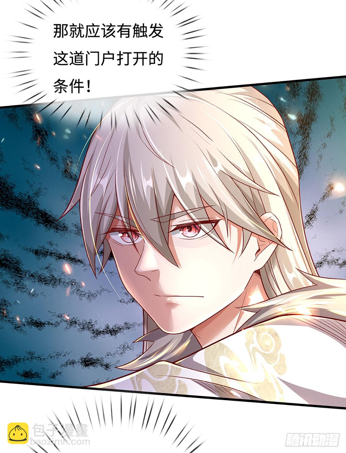 第31话 这就进去了？-第31话