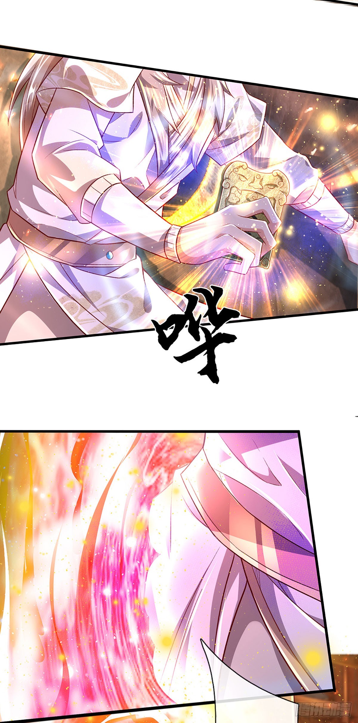 第31话 这就进去了？-第31话